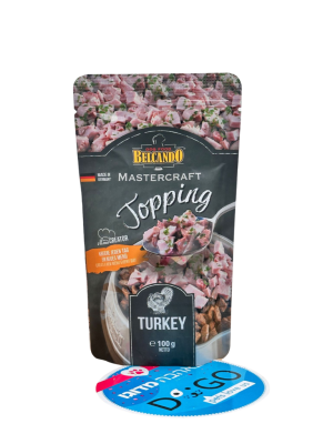 ציר בלקנדו הודו