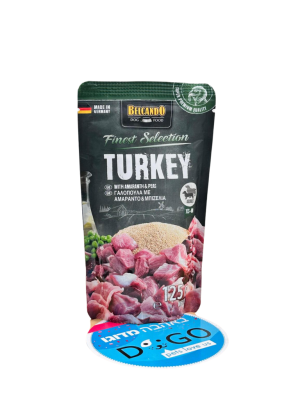 BELCANDO® Finest Selection –הודו עם אמרנט ואפונה - בלקנדו פאוץ' מזון רטוב 125 גרם