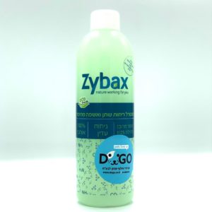 זייבקס Zybax מנטרל ריחות רעים ושתן