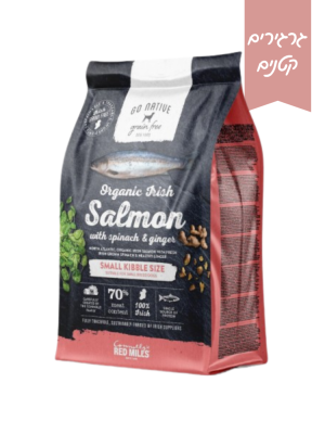 גו נייטיב Go Native – מזון יבש ללא דגנים לכלבים עם סלמון 4 ק"ג מיני