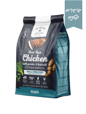 גו נייטיב Go Native – מזון יבש ללא דגנים לכלבים עם עוף - 4 ק"ג מיני