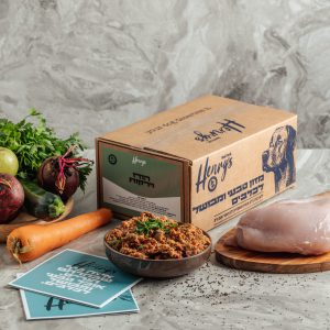 הנריס מיני הודו עם ירקות 2.4 ק"ג - מזון טבעי קפוא