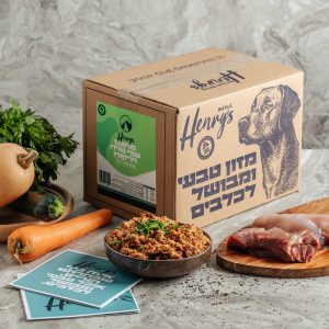 עוף טלה וירקות