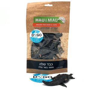 האו ומיאו חטיף טבעי - כבד טלה 70 גרם