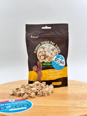 ג'אמפ אפ חזה ברווז