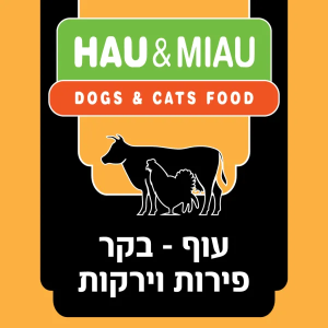 האו ומיאו עוף-בקר ירקות ופירות 6 ק"ג - מזון טבעי קפוא