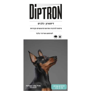 דיפטרון אמפולה לכלבים במשקל 2-10 ק"ג DIPTRON Spot On