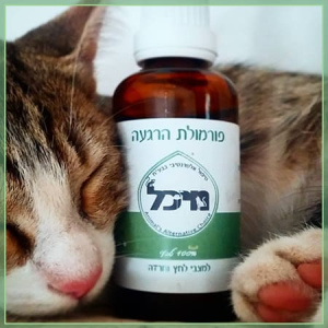 איזי פט פורמולה להרגעה ואיזון לשימוש יומיומי/זמני לחץ - ארומה אנימלס