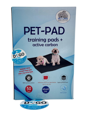 פדים לגורים עם פחם פעיל (בקרטון) 50 יחידות - פטקאר