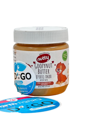 חמאת בוטנים 100% טבעית לכלבים Nutty