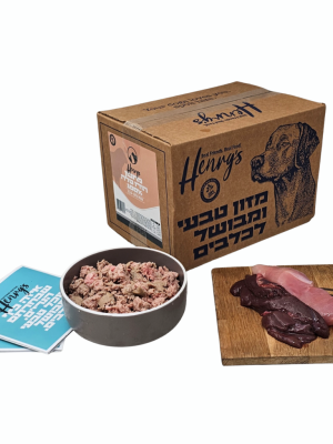 הנריס הודו - טלה נקי 100% - מזון טבעי קפוא - 6 ק"ג