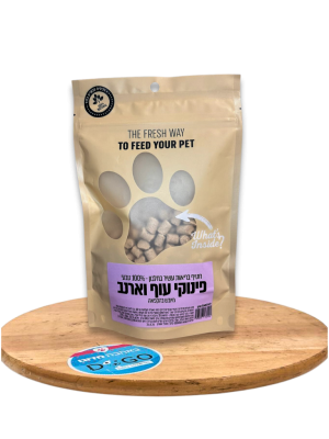 הנריס חטיף אילוף טבעי- עוף וארנב 35 גרם