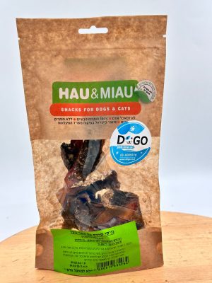 האו ומיאו חטיף תעסוקה טבעי - נגיסי בשר וסחוס 70 גרם