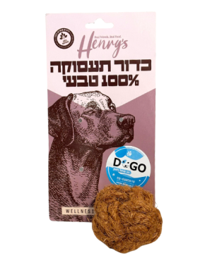 כדור לתעסוקה טבעי מסיבי קוקוס - הנריס