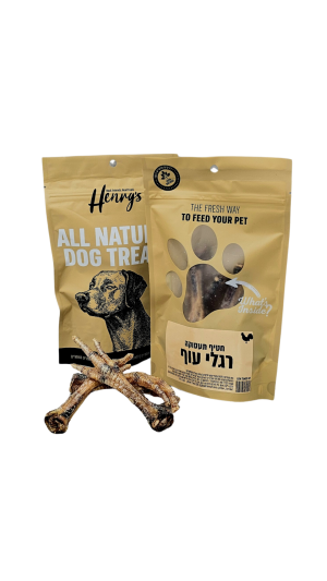 הנריס חטיף תעסוקה טבעי-רגלי עוף