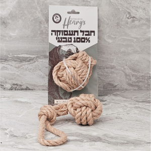 כדור עם חבל טבעי מצמח קנבוס (המפ) - הנריס