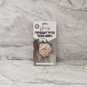 כדור טבעי מצמח קנבוס (המפ) - הנריס