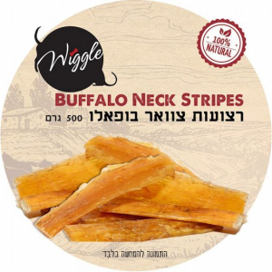 וויגל מארז חיסכון רצועות צוואר באפלו 500 גרם