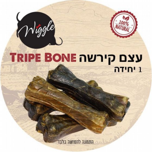 וויגל עצם קירשה ללעיסה