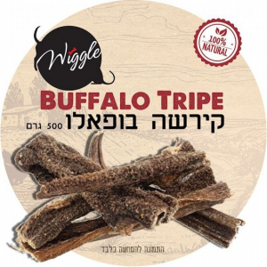 וויגל מארז חיסכון קירשה באפלו 500 גרם