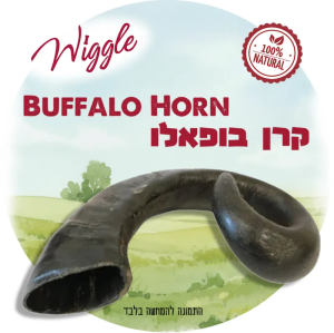 וויגל קרן באפלו - ללעיסה ארוכה