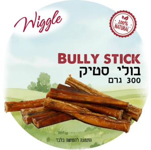 WIGGLE (וויגל) חטיף לעיסה טבעי - בוליסטיק באפלו מארז חיסכון 300 גרם