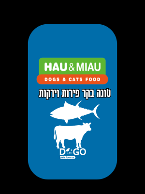 האו ומיאו טונה בקר פירות וירקות 6 ק"ג - מזון טבעי קפוא