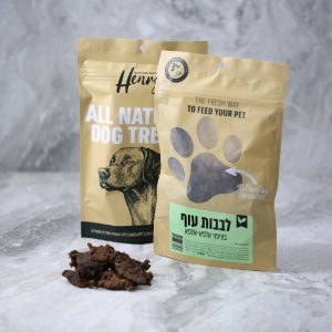 הנריס חטיף אילוף טבעי- לבבות עוף מצופים באלפא-אלפא 80 גרם