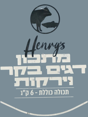 הנריס דגים - בקר עם ירקות 6 ק"ג - מזון טבעי קפוא