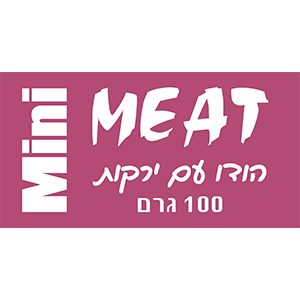 מיט מיני הודו וירקות - מזון טבעי קפוא - 100 גרם