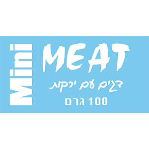 מיט מיני דגים וירקות - מזון טבעי קפוא - 100 גרם