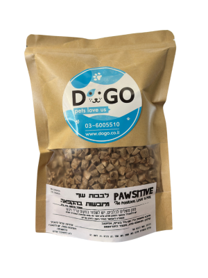 PAWSITIVE קוביות לבבות עוף מיובש בהקפאה – חטיפי אילוף – מארז חיסכון 140 גרם