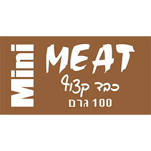 מיט מיני כבד קצוץ ירקות 100 גרם - מזון טבעי קפוא