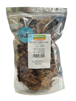 האו ומיאו חטיף אילוף טבעי - ריאות בקר 250 גרם - מארז חיסכון