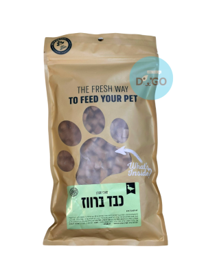 הנריס חטיף אילוף טבעי- קוביות כבד ברווז 150 גרם - מארז חיסכון