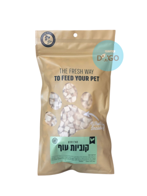 הנריס חטיף אילוף טבעי- קוביות עוף 150 גרם - מארז חיסכון