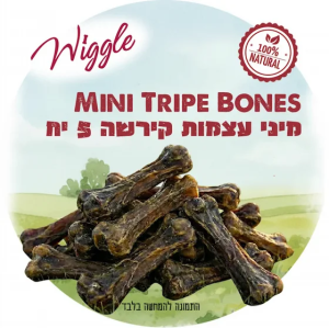 וויגל חטיף מיני עצם קירשה ללעיסה - מארז 5 יחידות | Wiggle