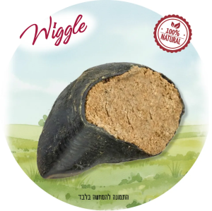 וויגל פרסת באפלו במילוי אבקת בוליסטיק WIGGLE