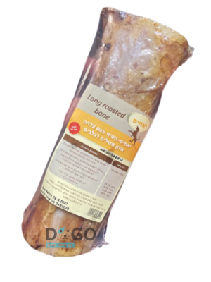 יאמיס עצם בקר צלויה ארוכה 20 ס"מ לכלבים באריזה שקופה.