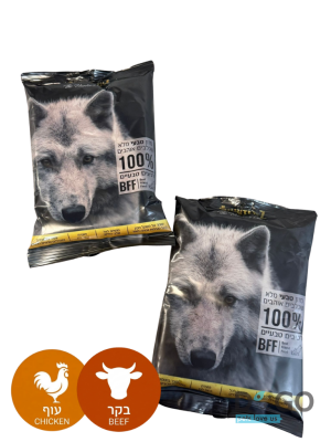 4HUNTERS (פור האנטרס) עוף בקר - מזון טבעי ללא הקפאה 1 ק"ג