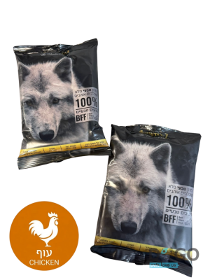 4HUNTERS (פור האנטרס) עוף - מזון טבעי ללא הקפאה 1 ק"ג