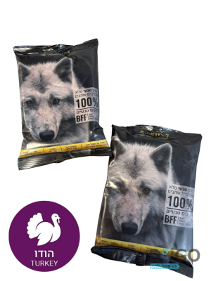 4HUNTERS (פור האנטרס) הודו - מזון טבעי ללא הקפאה 1 ק"ג