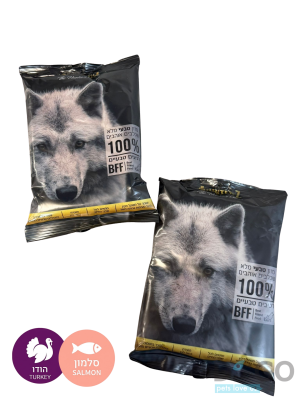 4HUNTERS (פור האנטרס) הודו סלמון - מזון טבעי ללא הקפאה 1 ק"ג